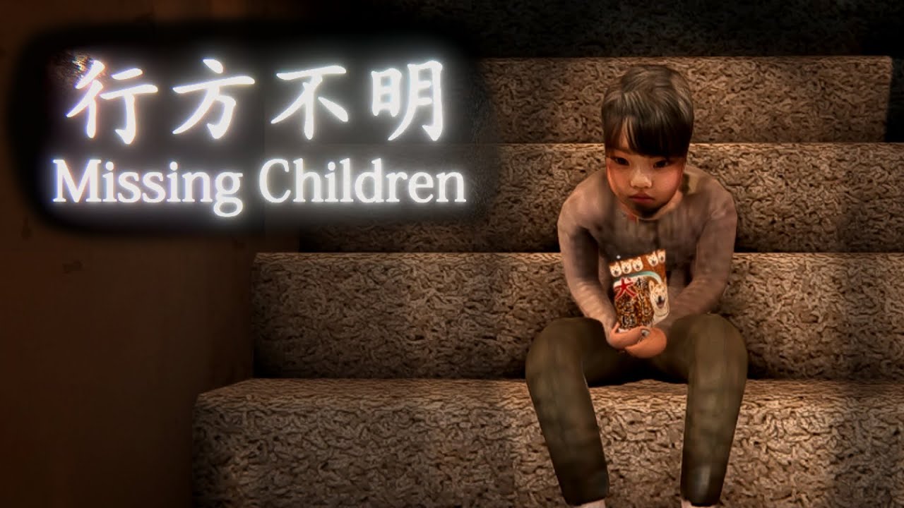 Missing Children | 行方不明 - Detective Japanese Horror Game By Chilla's Art ( ALL ENDINGS )