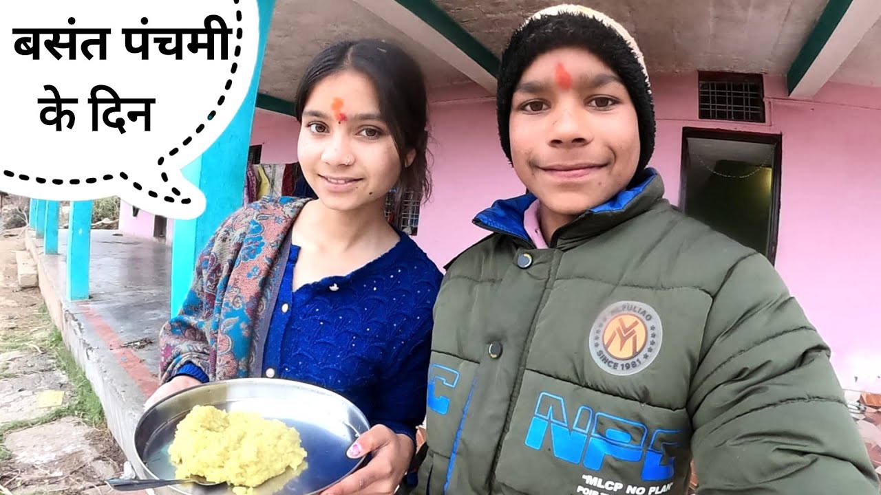 बसंत पंचमी के दिन बर्फबारी || pahadi lifestyle vlog|| pahadi vlogs krishna Arya 