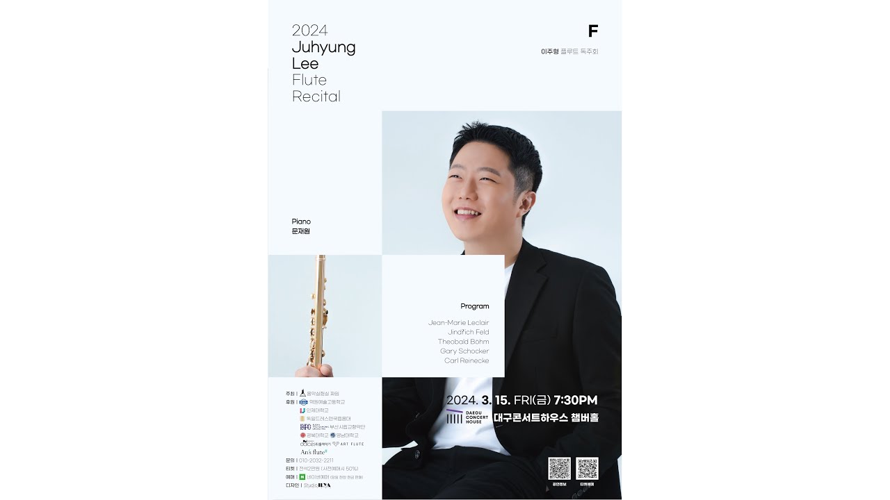 Theobald Böhm _ Grand Polonaise Op.16 for Flute and Piano