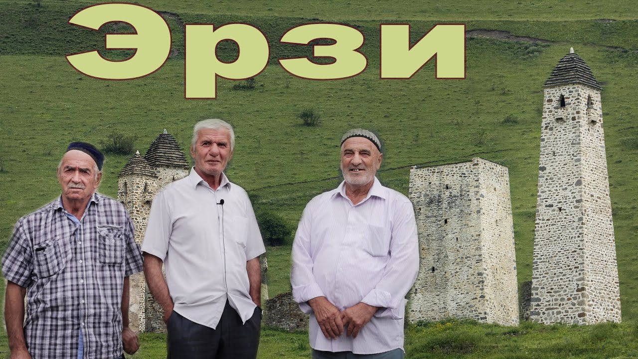 Боевые башни Ингушетии.