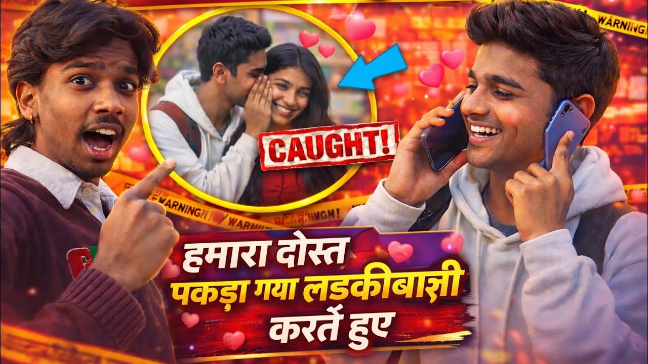 Humne Apne Dost Ka Secret Reveal Kar Diya! 🤫 | Daily Vlog @souravjvlogs 