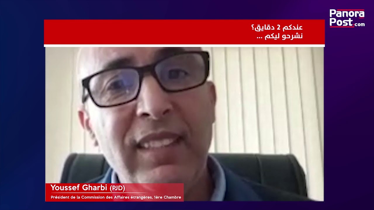 Gharbi sur les Marocains &agrave; l'&eacute;tranger : 