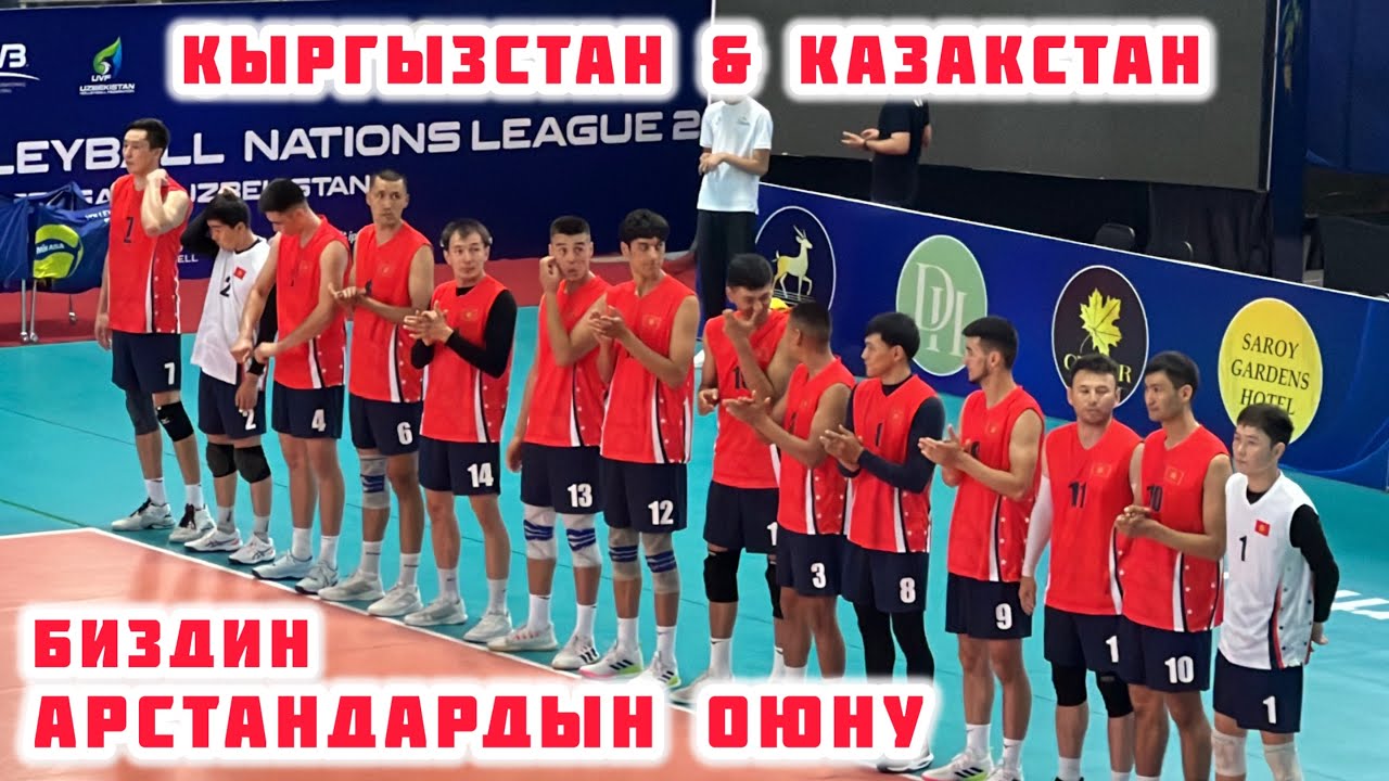 ЖАҢЫ ОЮН  КЫРГЫЗСТАН & КАЗАКСТАН / 29-май 2025