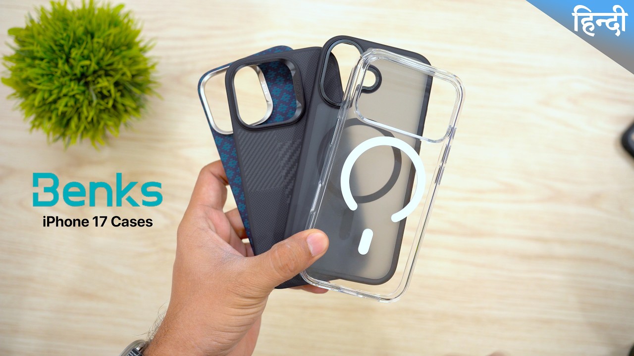 benks iPhone 17 Pro Case | benks iPhone 17 cases | benks Kevlar Case India 🇮🇳