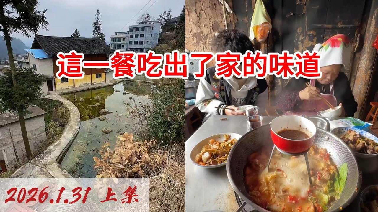 走進田園風光！順便解決午餐問題可以嗎？ 2026-01-31 10:02:40