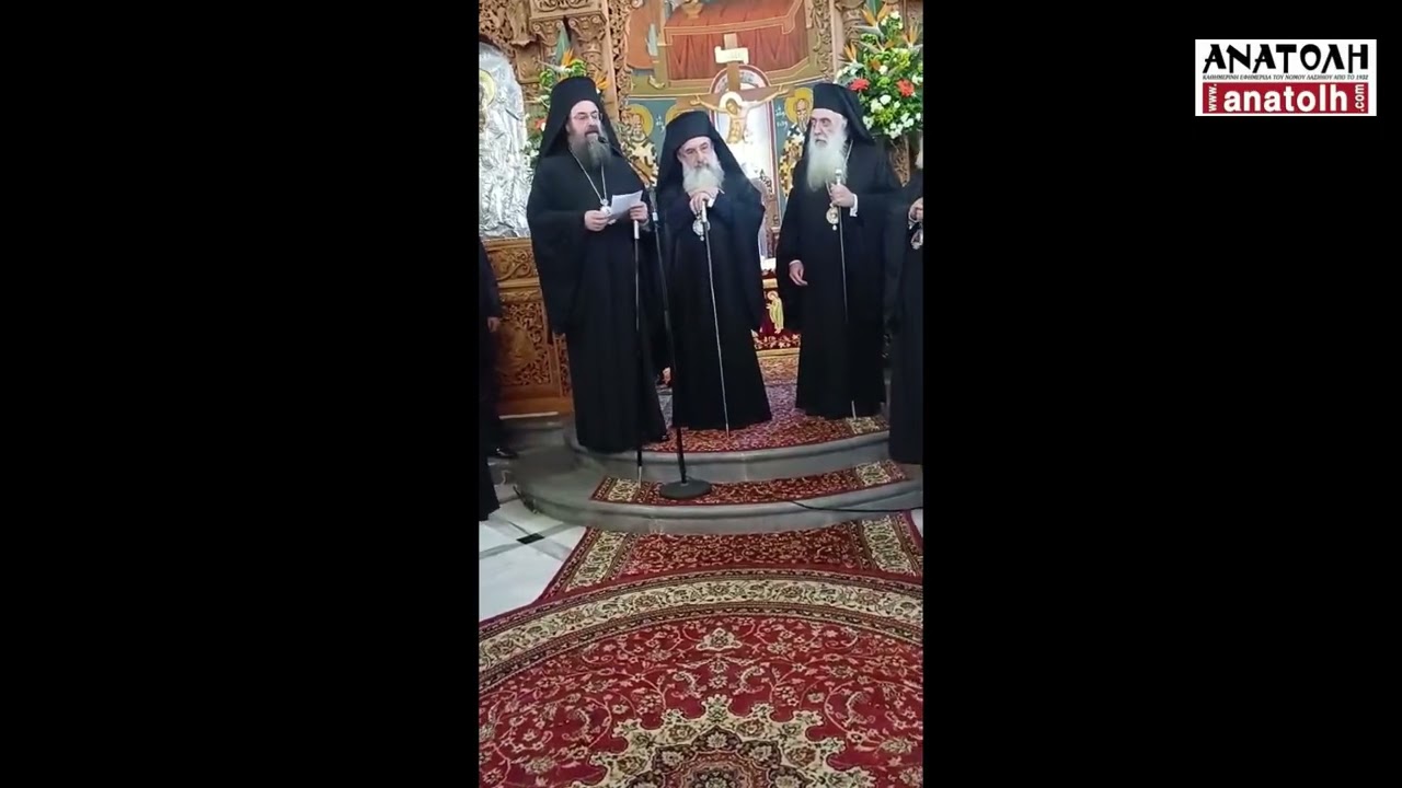 Μητροπολίτης Τίτος Θεία Λειτουργία στην Νεάπολη