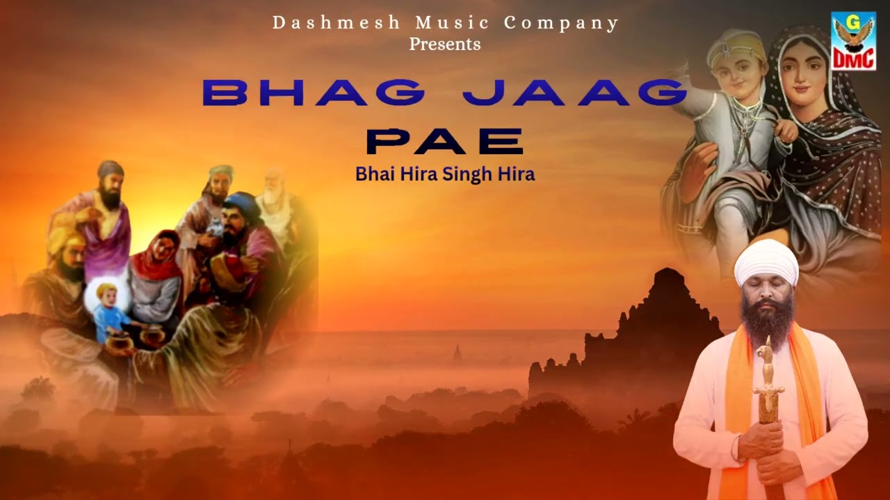 Bhag Jaag Pae | Bhai Hira Singh Hira । G DMC Kavi Jiwan Singh (Official Song) 2025 2026
