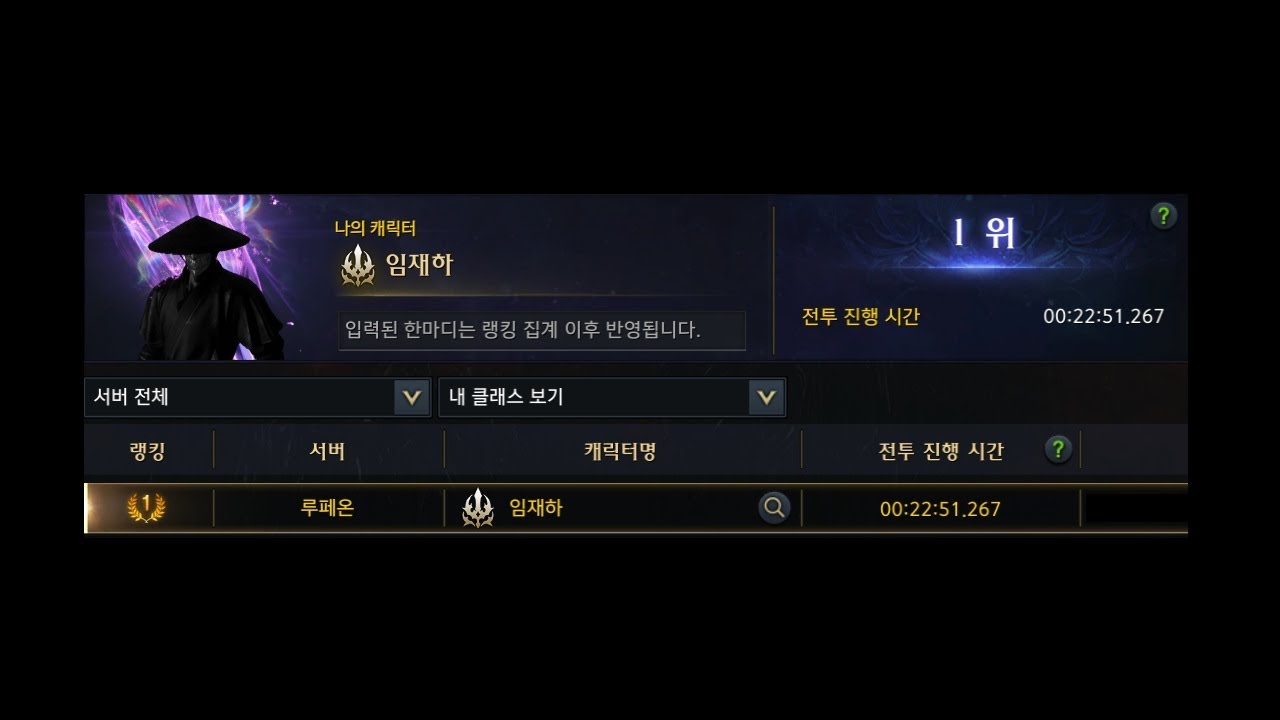 카제로스 더퍼스트 스피드런 버서커 1등 시점 (12/13 기준)