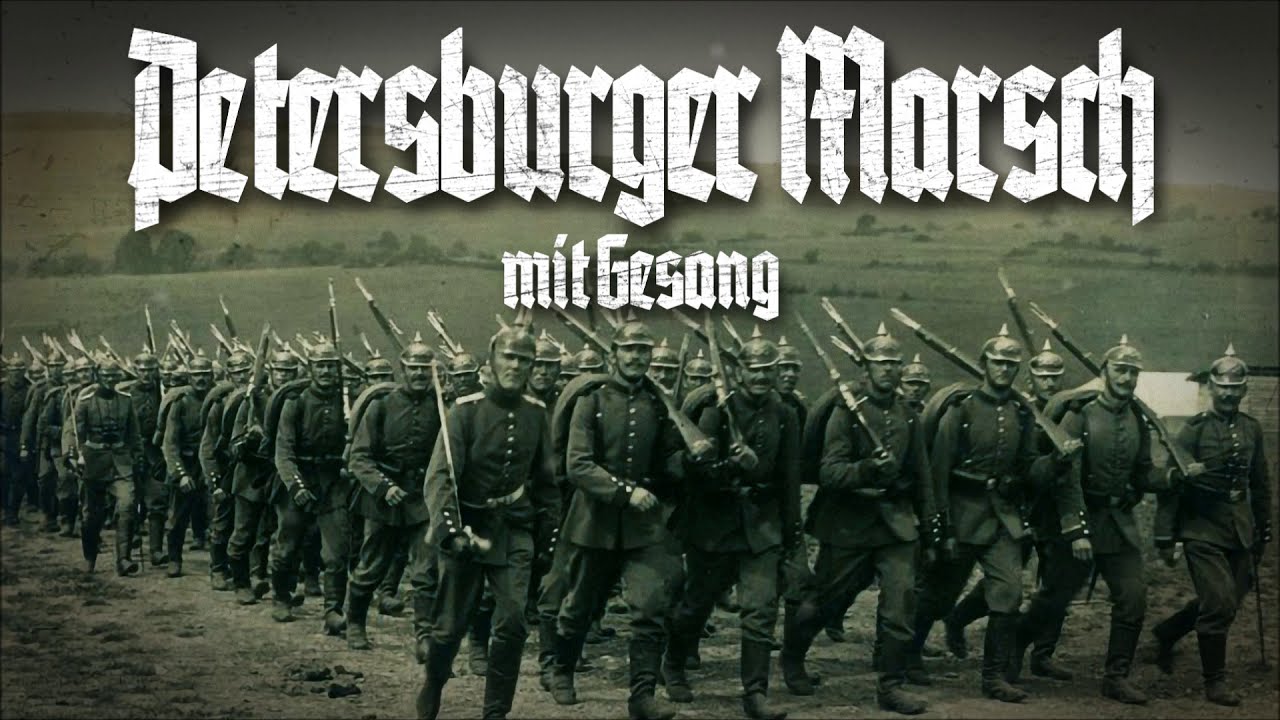 &raquo;Petersburger Marsch&laquo; (mit Gesang!) &bull; Deutscher Milit&auml;rmarsch [+Liedtext]