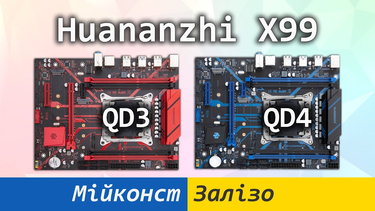 🇺🇦 Huananzhi X99-QD4 (QD3) &ndash; детальний огляд материнської плати | i7-5820k, E5-2690 V3, E5-2666 V3