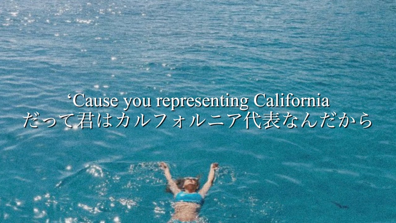 [和訳] California Gurls(feat. Snoop Dogg) - Katy Perry