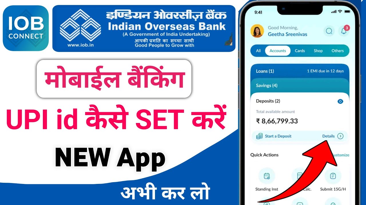 IOB Connect App Me UPI ID Kaise Set Kare | Indian Overseas Bank UPI Registration Step by Step