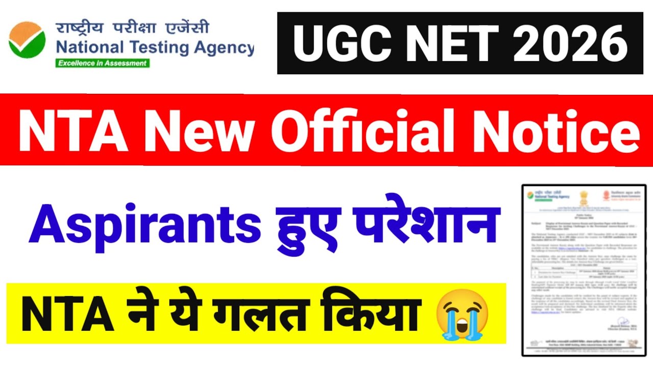 NTA New Notice | Official Update | फिर से Aspirants हुए परेशान | UGC NET June 2026 | UGC NET Mentor