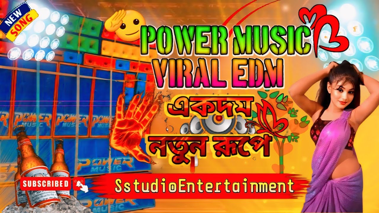 Power music EDM গানে কী ভাবে সবাই নাচছে পুরো rock Power music 2025||