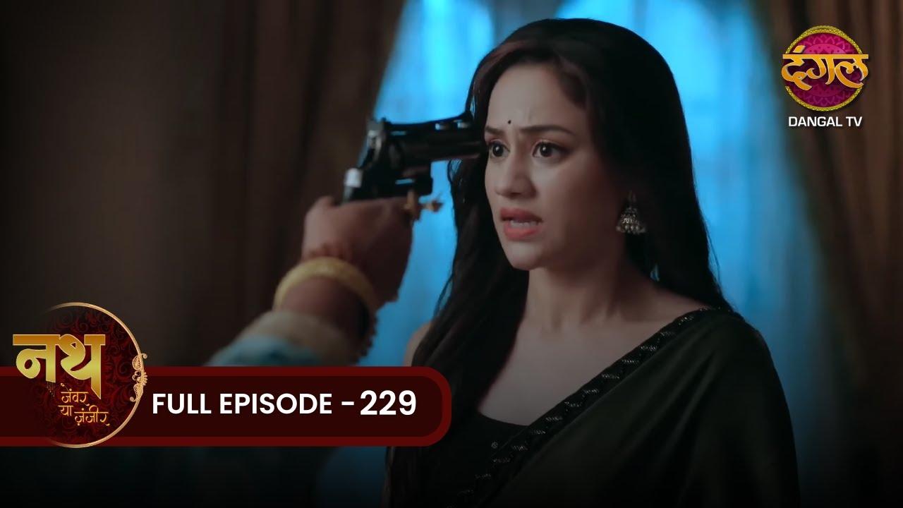 Nath Zewar Ya Zanjeer | दादी को पता चला Jhelam का सच | Full Episode 229 | Dangal Tv