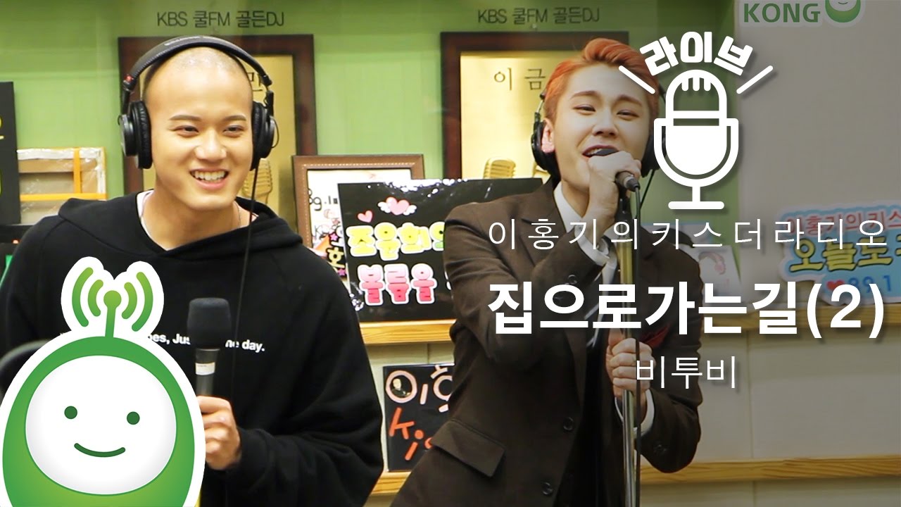 비투비(BTOB) 래퍼라인(민혁, 일훈, 프니엘, 성재) 