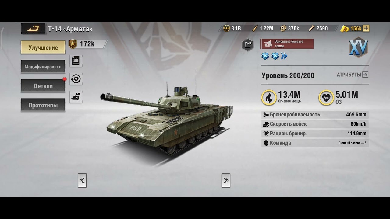 Warpath современный механик