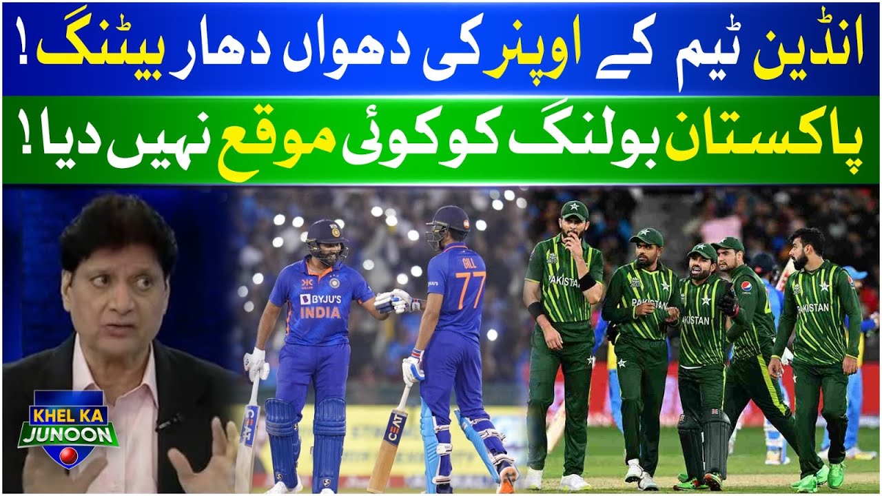 Indian Openers Incredible Batting | Khel Ka Junoon | Asia Cup 2023 | BOL Entertainment