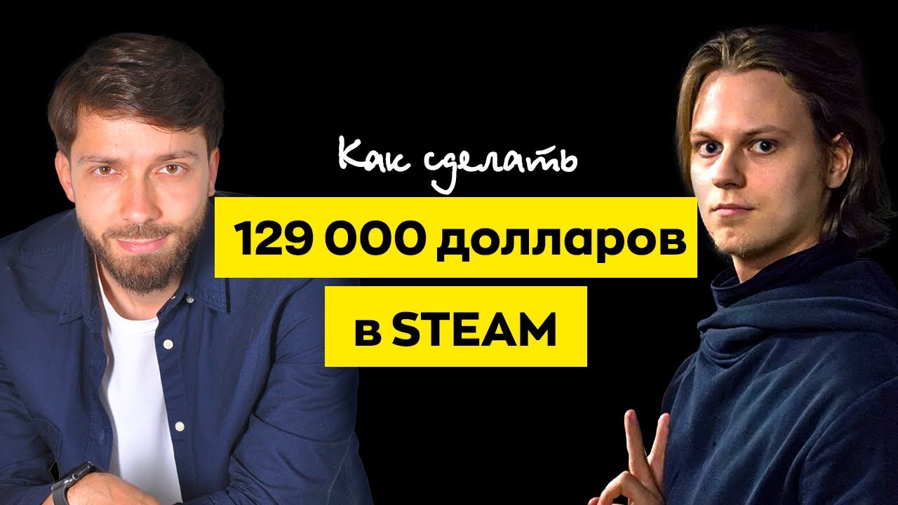 Как продвигать вашу игру в Стиме на примере Furnish Master