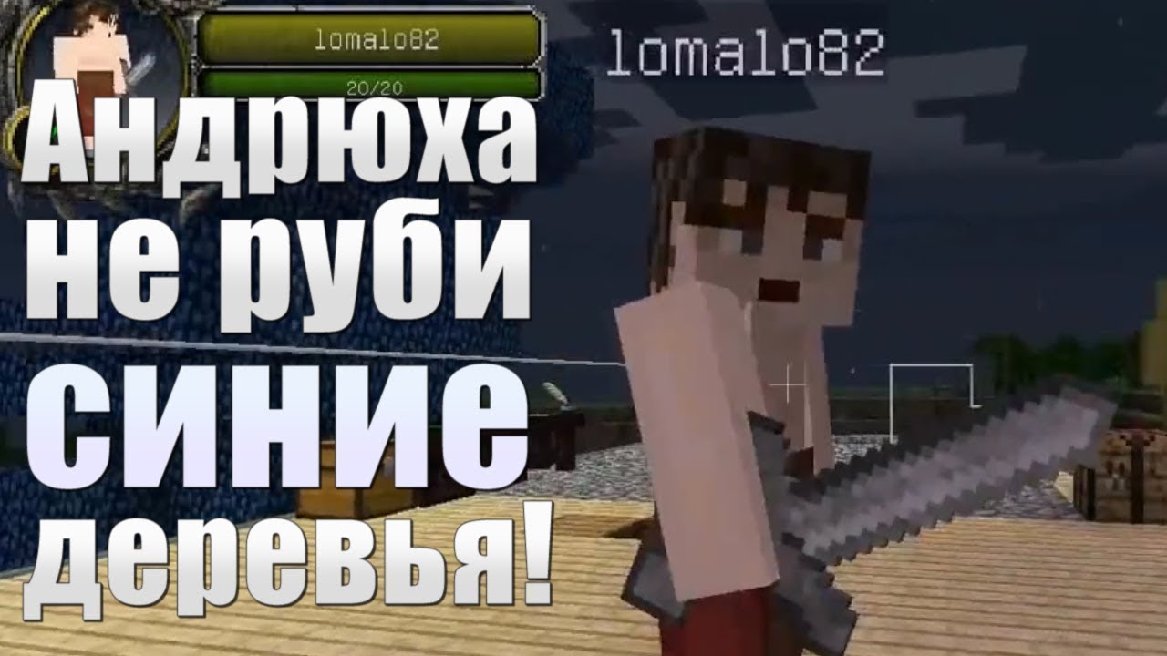 Лазуритный Гном - Самые смешные моменты #13 - (10 мар. 2014 г.)*