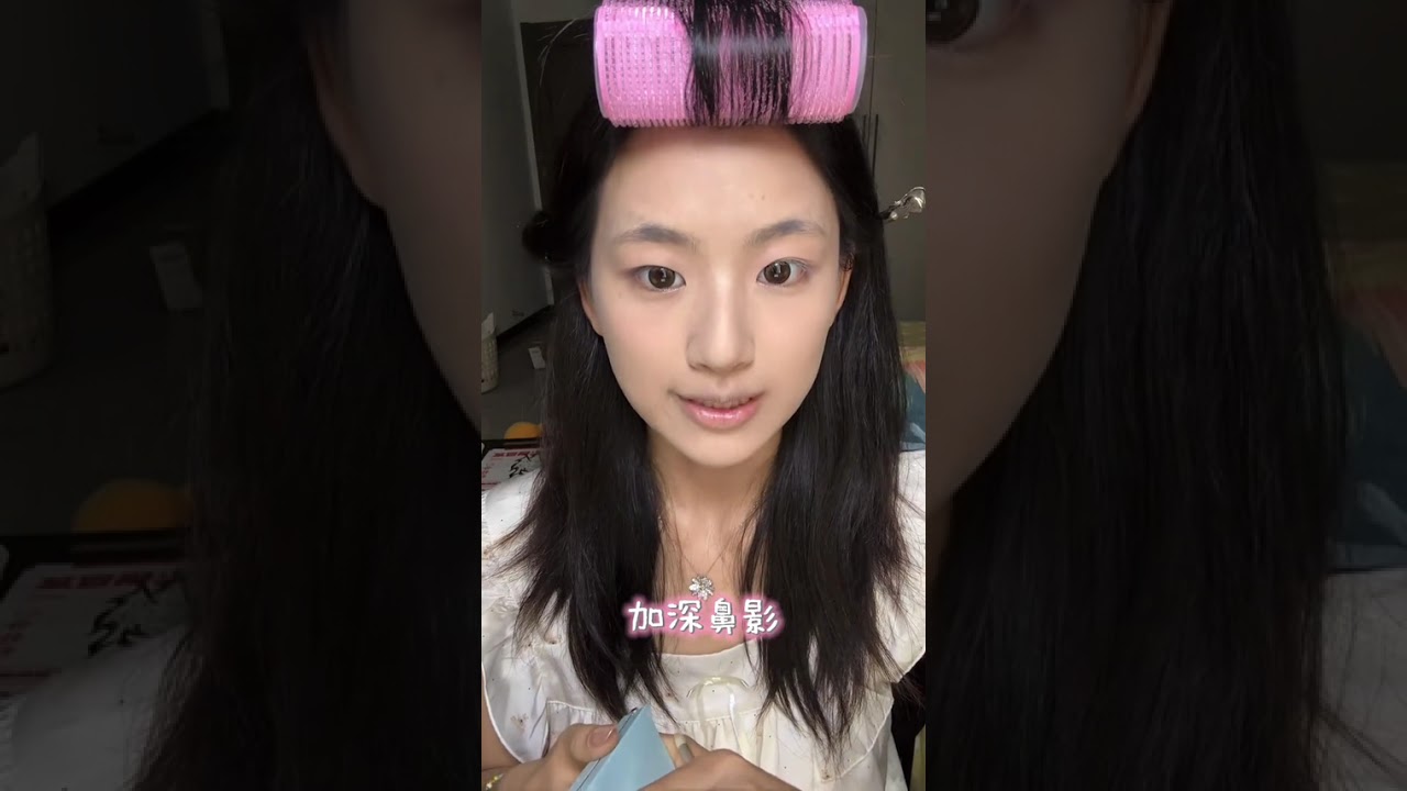 边拍边想笑哈哈哈哈哈哈哈#美妆 #美妆模范生 #养成系 重发一遍！！！