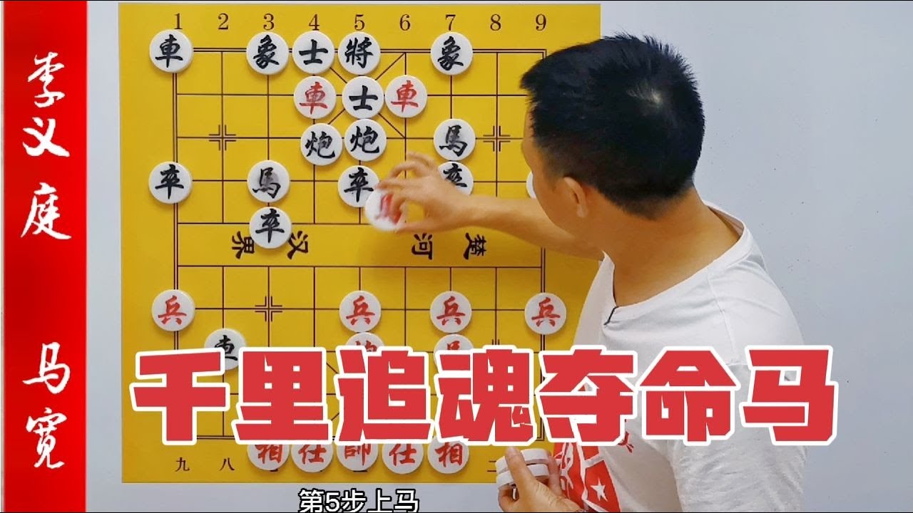 小神童白吃車炮過后，方知墜入陷阱，越掙扎越絕望