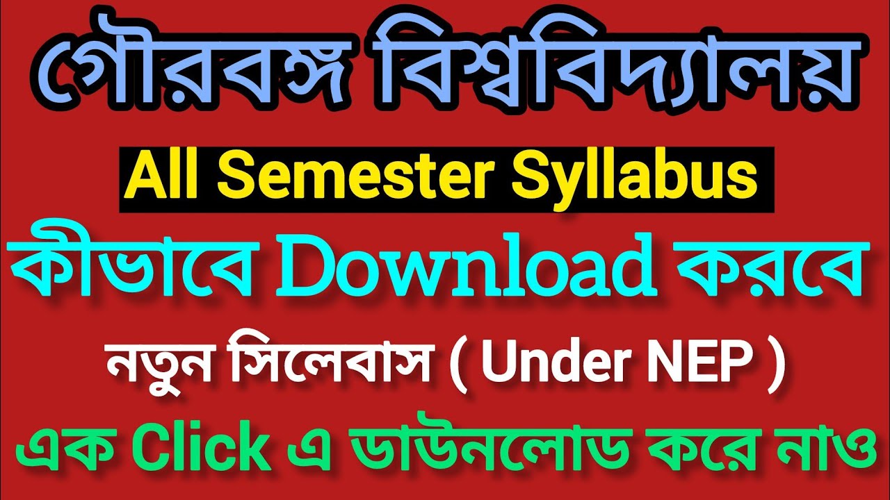 UGB New Syllabus Download (Under NEP) | How To Download Syllabus University Of Gour Banga | #Ugb