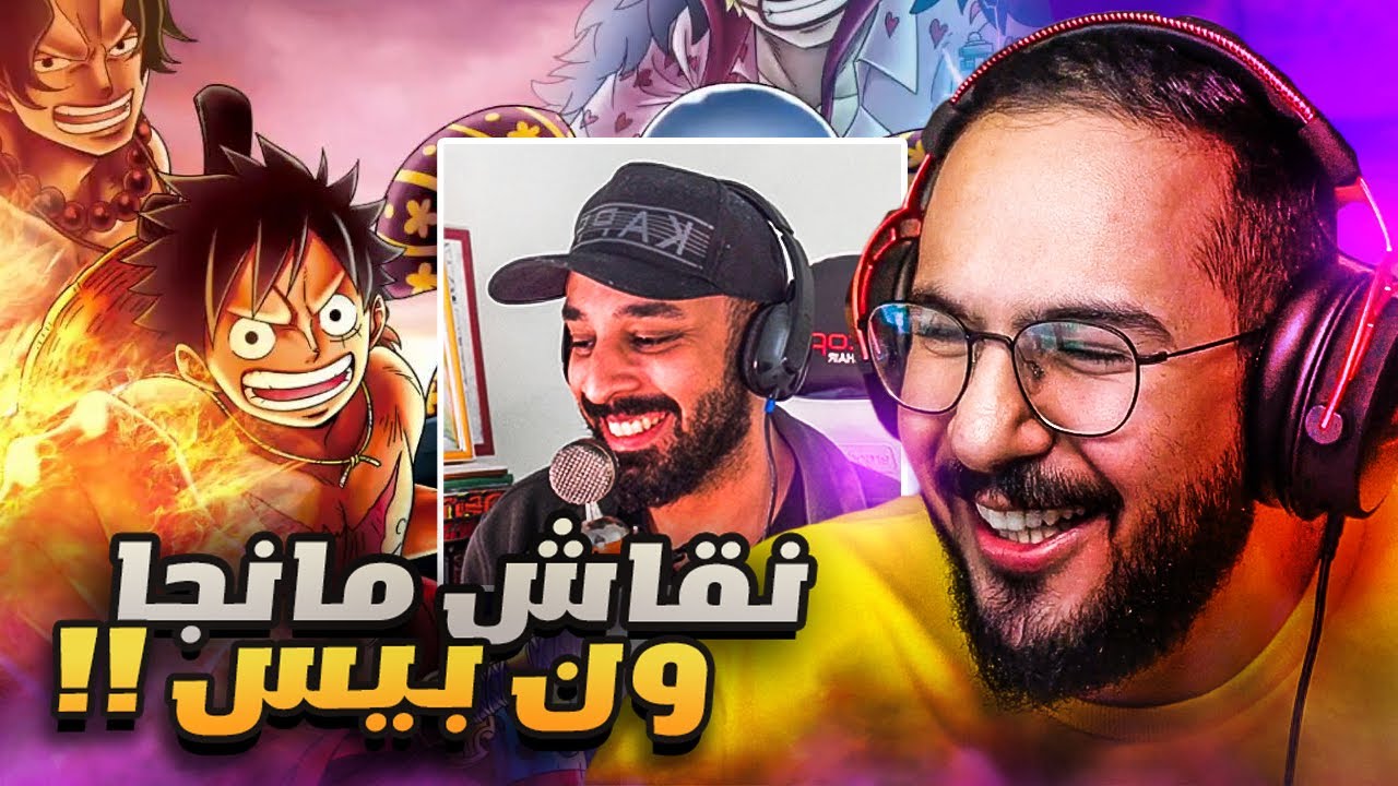 نقاش مانجا ون بيس - العلاقات بين الشخصيات