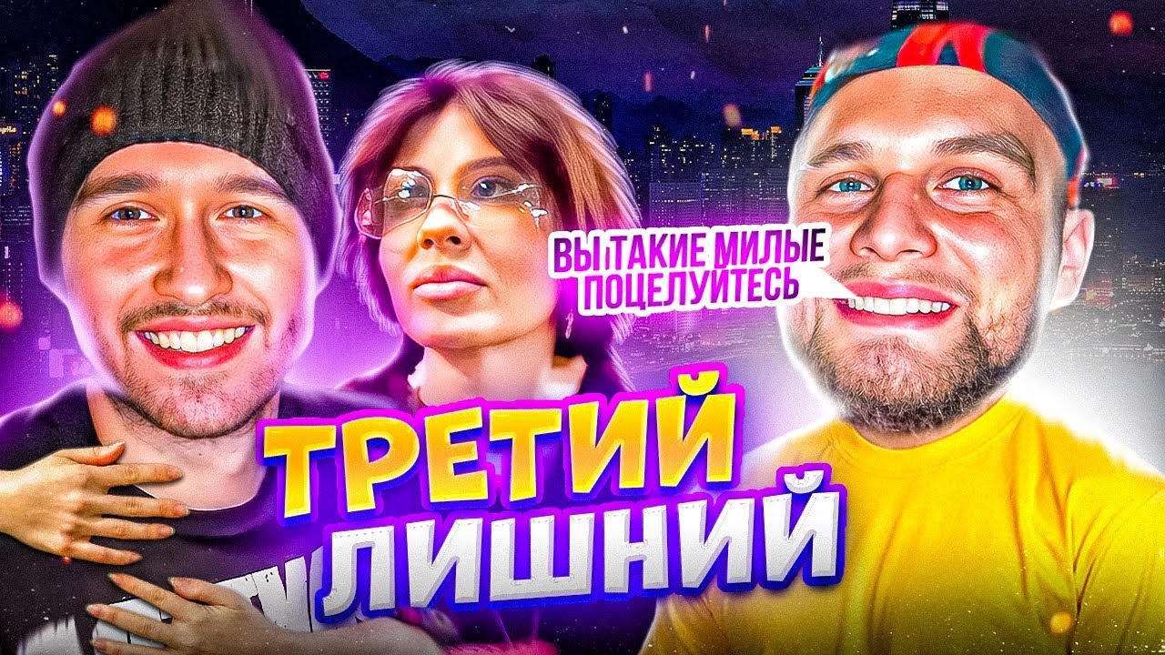ГОРИЛЛЫЧ ШИППЕРИТ КОРЕША И ВИШЕНКУ НА ПРОТЯЖЕНИИ 18 МИНУТ 48 СЕКУНД! УГАРНЫЙ ИРЛ СТРИМ ХАЗЯЕВА