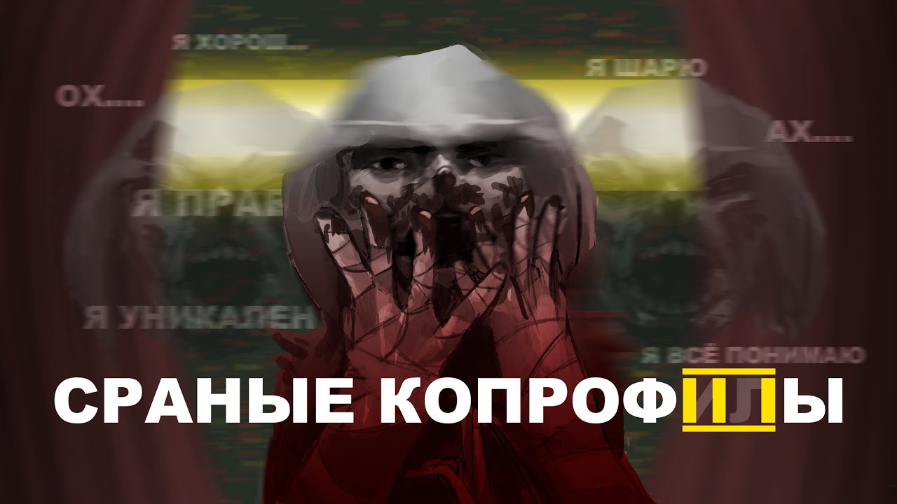 Кнуклес and games и его Прогрессирующая болезнь