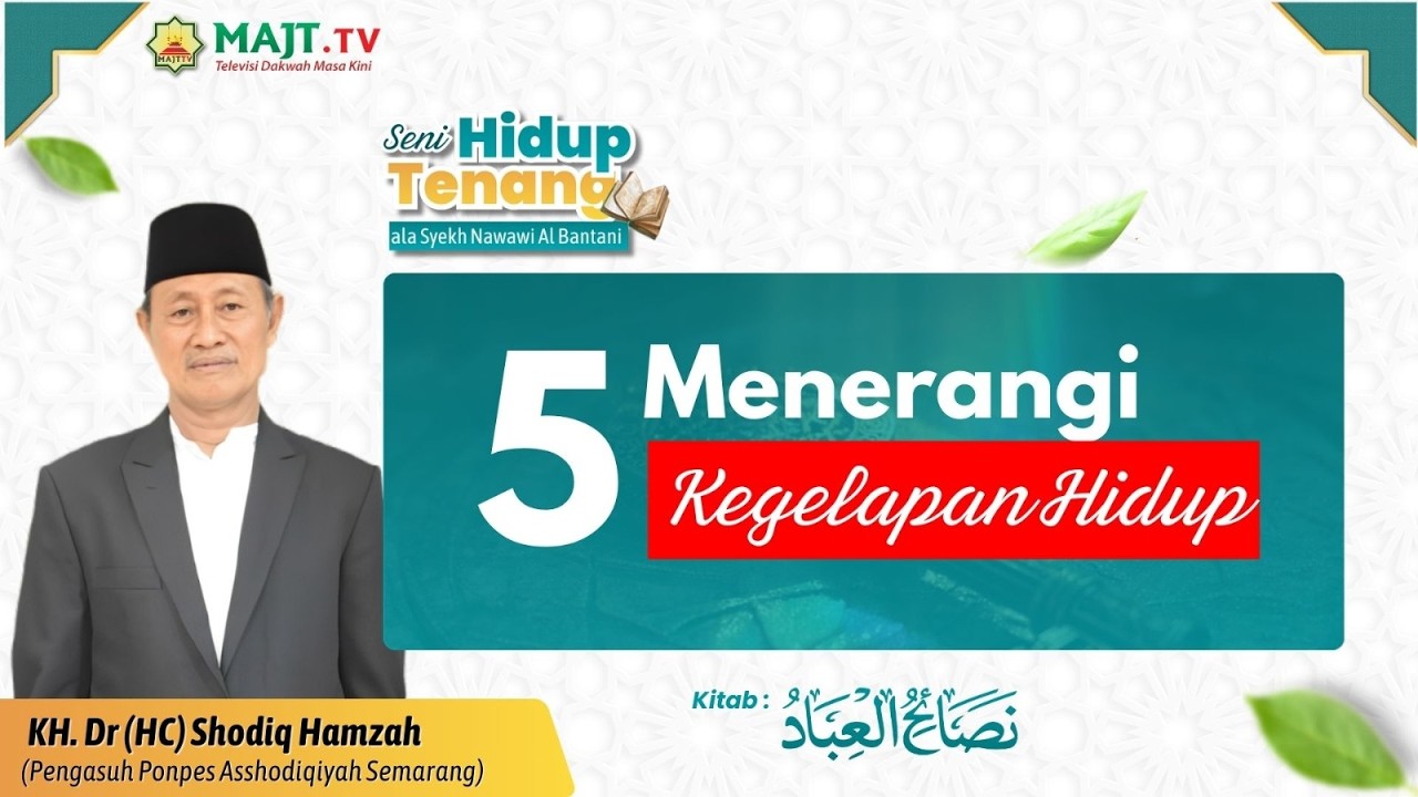 Menerangi 5 Kegelapan Hidup - KH. Dr. (HC) Shodiq Hamzah Usman - Seni Hidup Tenang Eps 18
