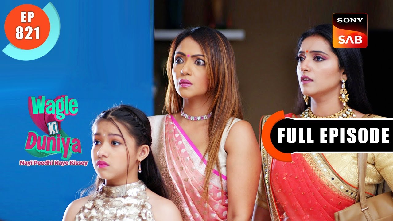 Yamini's Brother | Wagle Ki Duniya | Ep 821 | Full Episode | 17 Nov 2023