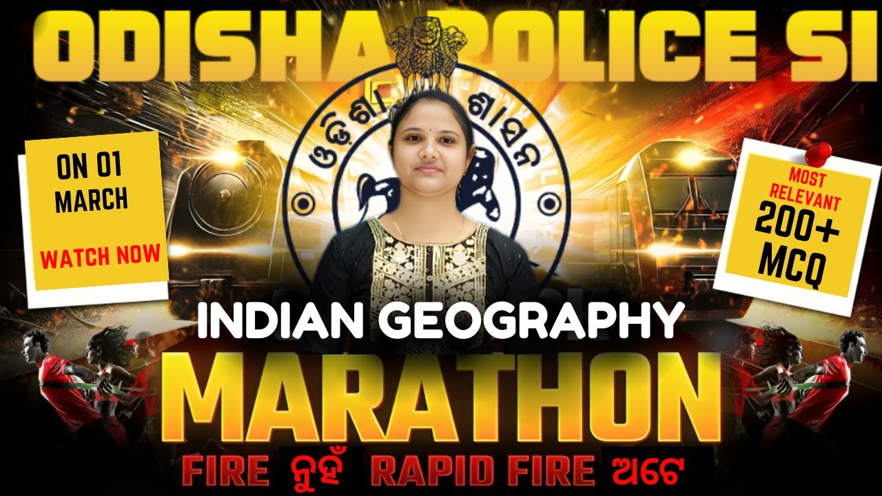 TOP 200+ MCQs  || Complete Indian Geography in one video ||Odisha Police SI#si #odishapolice#SI