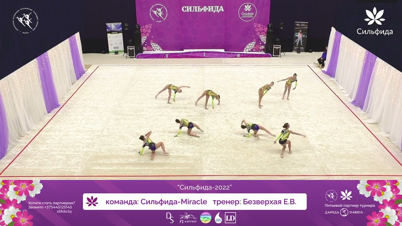 Сильфида 2022 – 27.03.2022 – Silfida Miracle