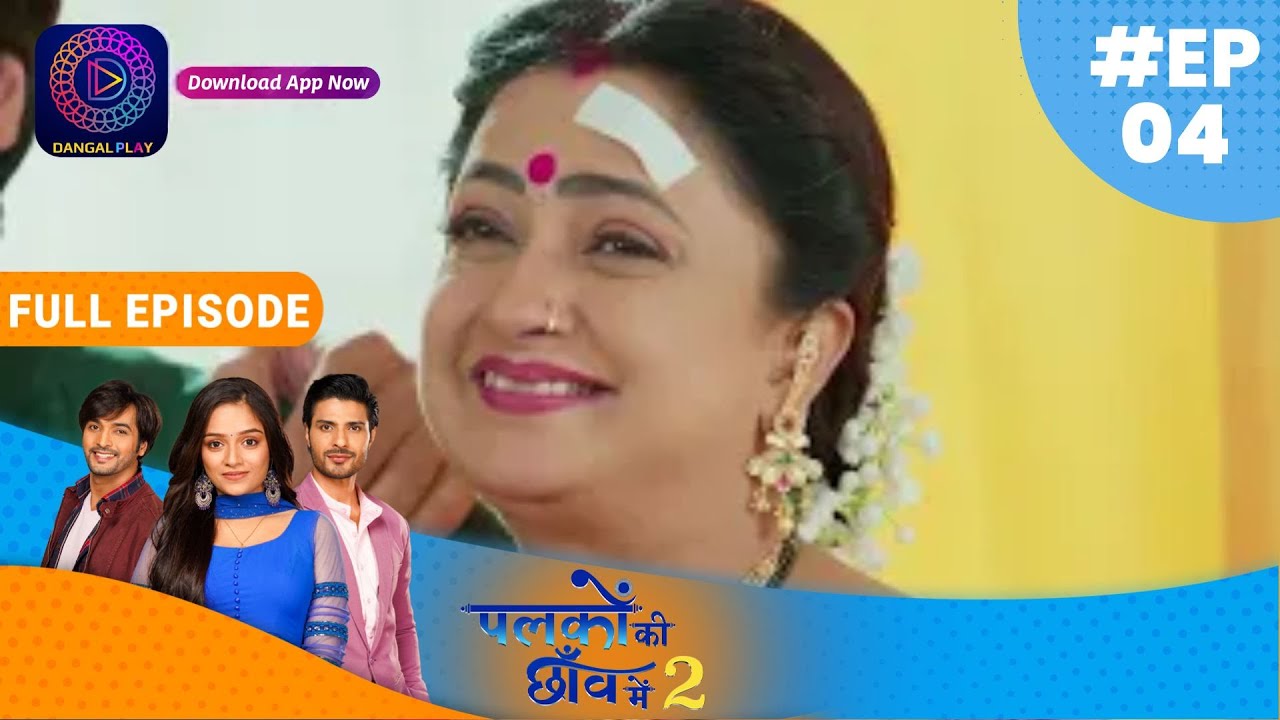 Palkon ki Chhaanv mein2 | EP 04 | Full Episode | पलकों की छाँव में 2 | Dangal TV