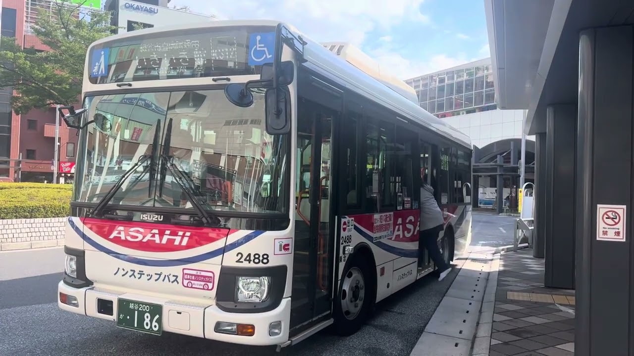 朝日バス 2488 越谷駅東口 いきいき館行き 