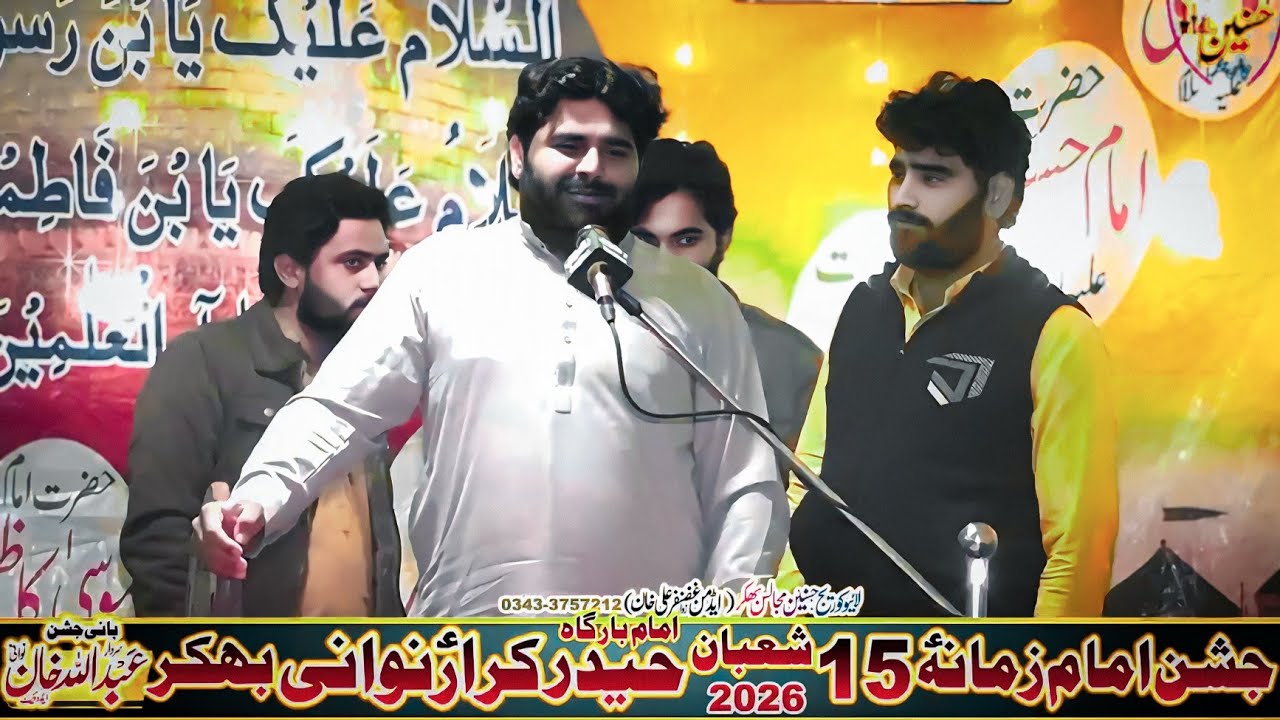 Zakir Taswar Abbas Shah Jashan 15 Shaban 2026 Nawani Bhakkar
