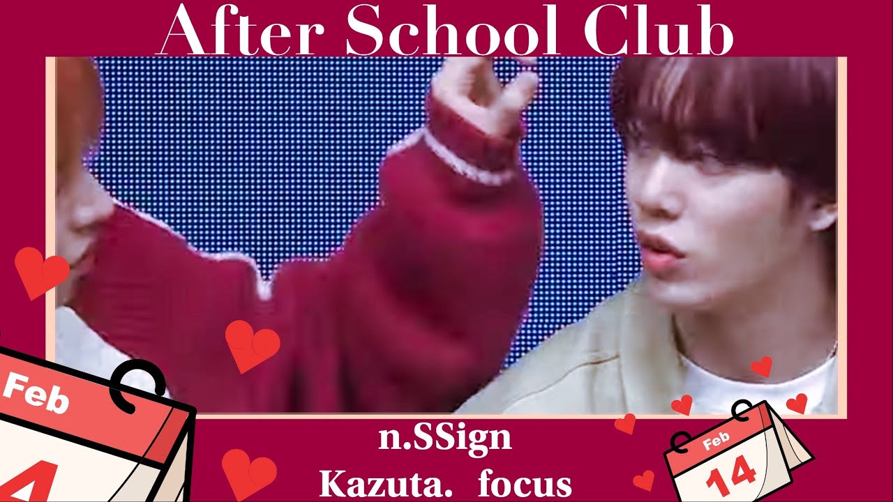 ハンジュンのさりげなくカズタの髪を直す姿に胸キュン💞」#n.SSign#직캠 엔싸인#エンサ #KAZUTA #카즈타 K-POP    「After School Club 」　#カズタfocus