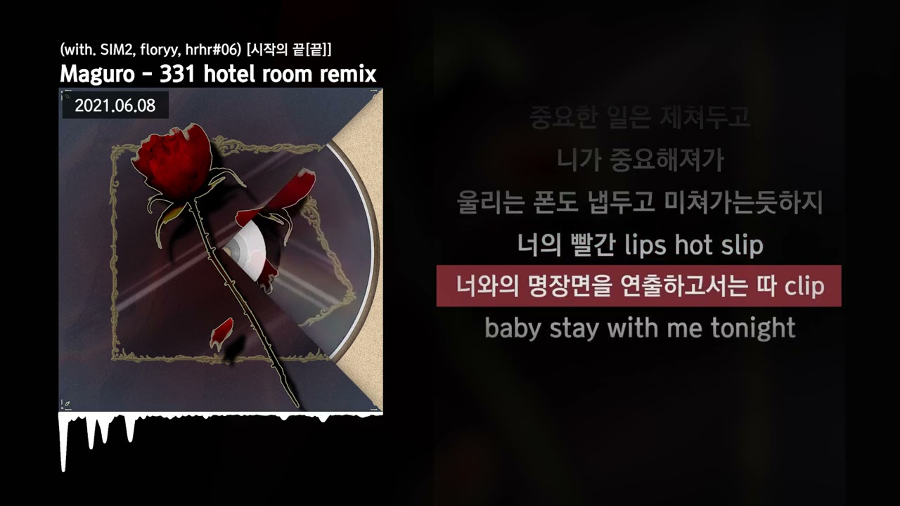Maguro - 331 hotel room remix (with. SIM2, floryy, hrhr#06) [시작의 끝[끝]]ㅣLyrics/가사