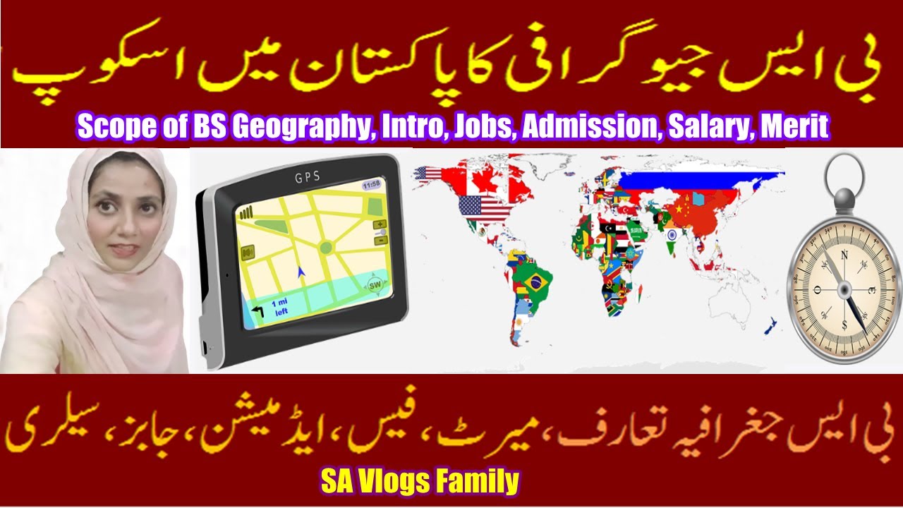 What is Geography? BS Geography Scope in Pakistan, Jobs, Salary,  Institutes  | SA Vlogs Family