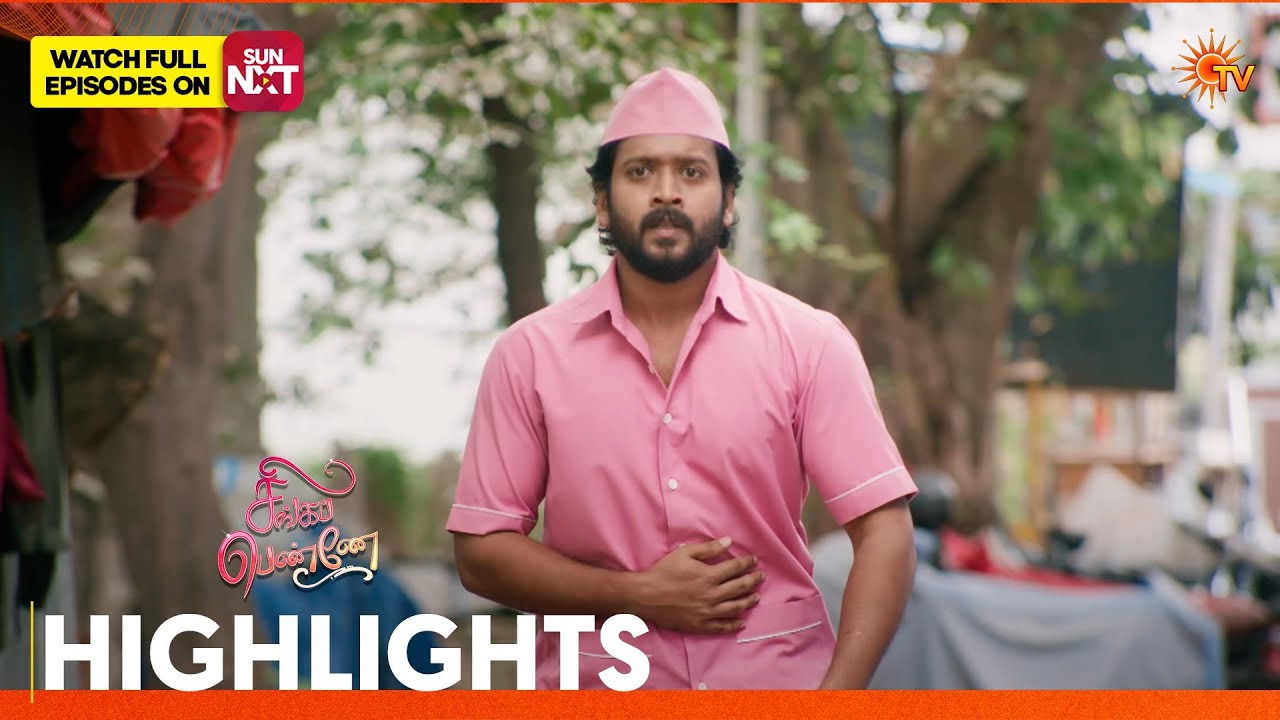 Singappenne - Highlights | 01 Sep 2026 | Tamil Serial | Sun TV