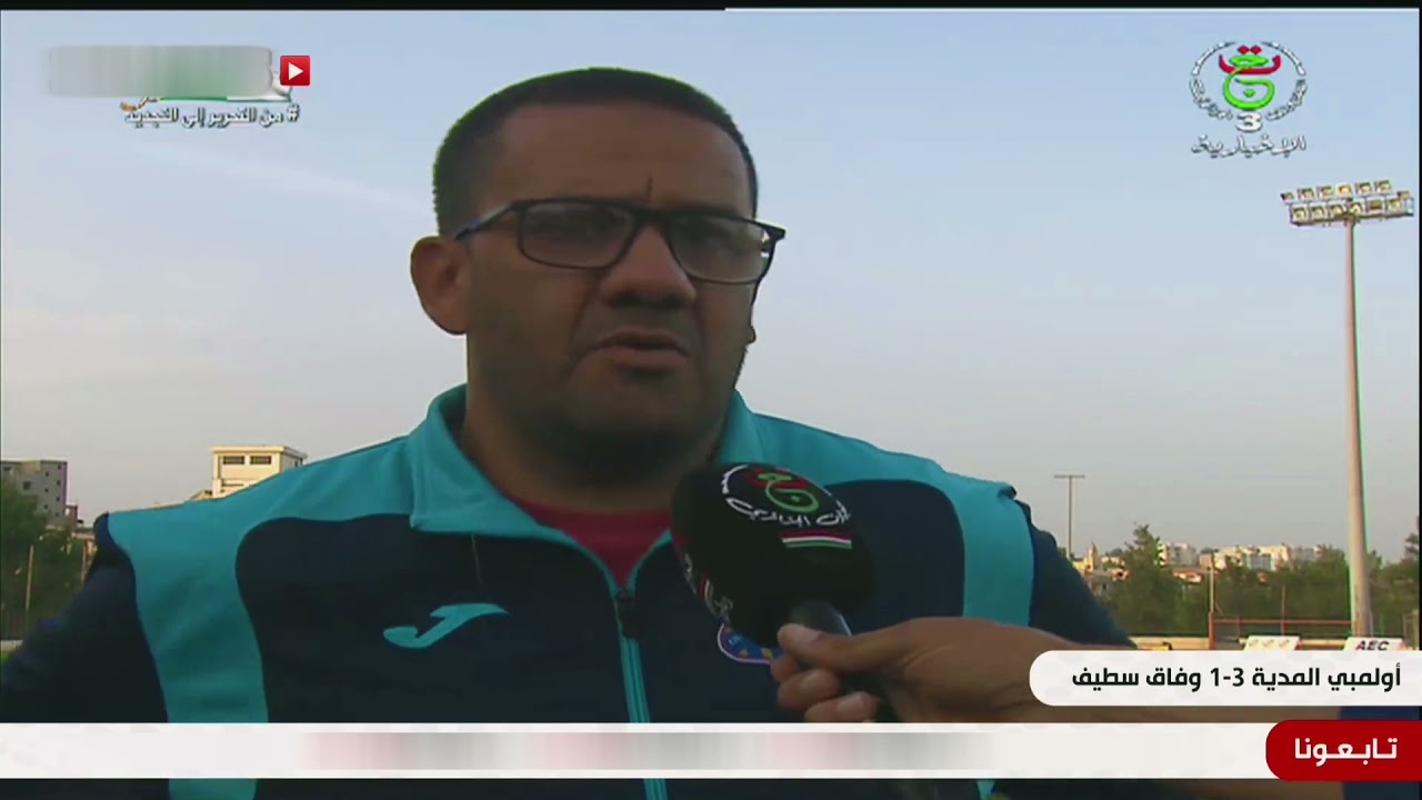 ملخص أولمبي المدية 3 وفاق سطيف 1 | OM vs ESS