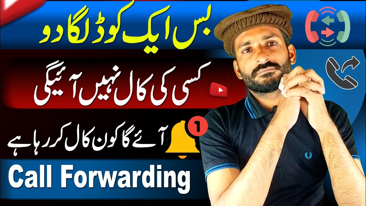 Jazz Zong Telenor Ufone Secret Code Koi Call Kare To Number Off Jaye Lekin Notification Aajaye 2025