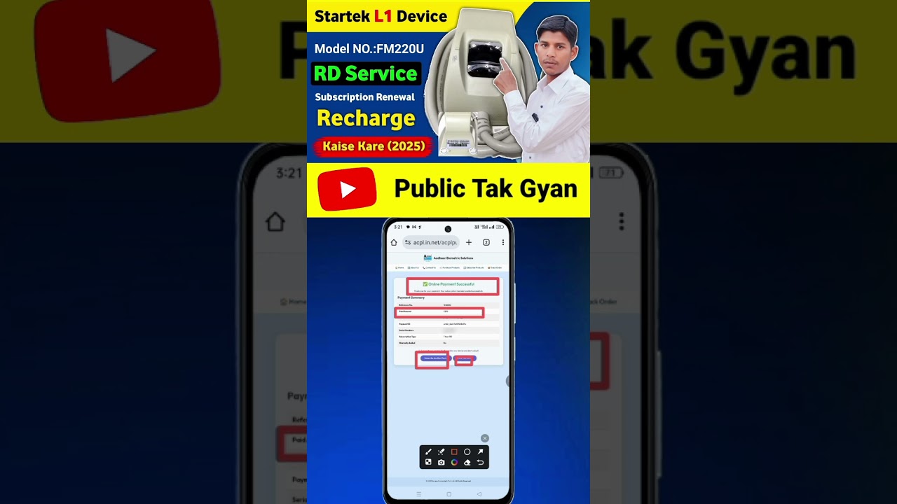 startek l1 biometric device rd service renewal kaise karen startek l1 device recharge kaise karen