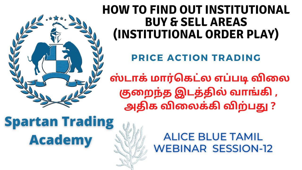 How To Find out Institutional Buy & Sell Areas | Institutional Order play |Trading stratege in TAMIL