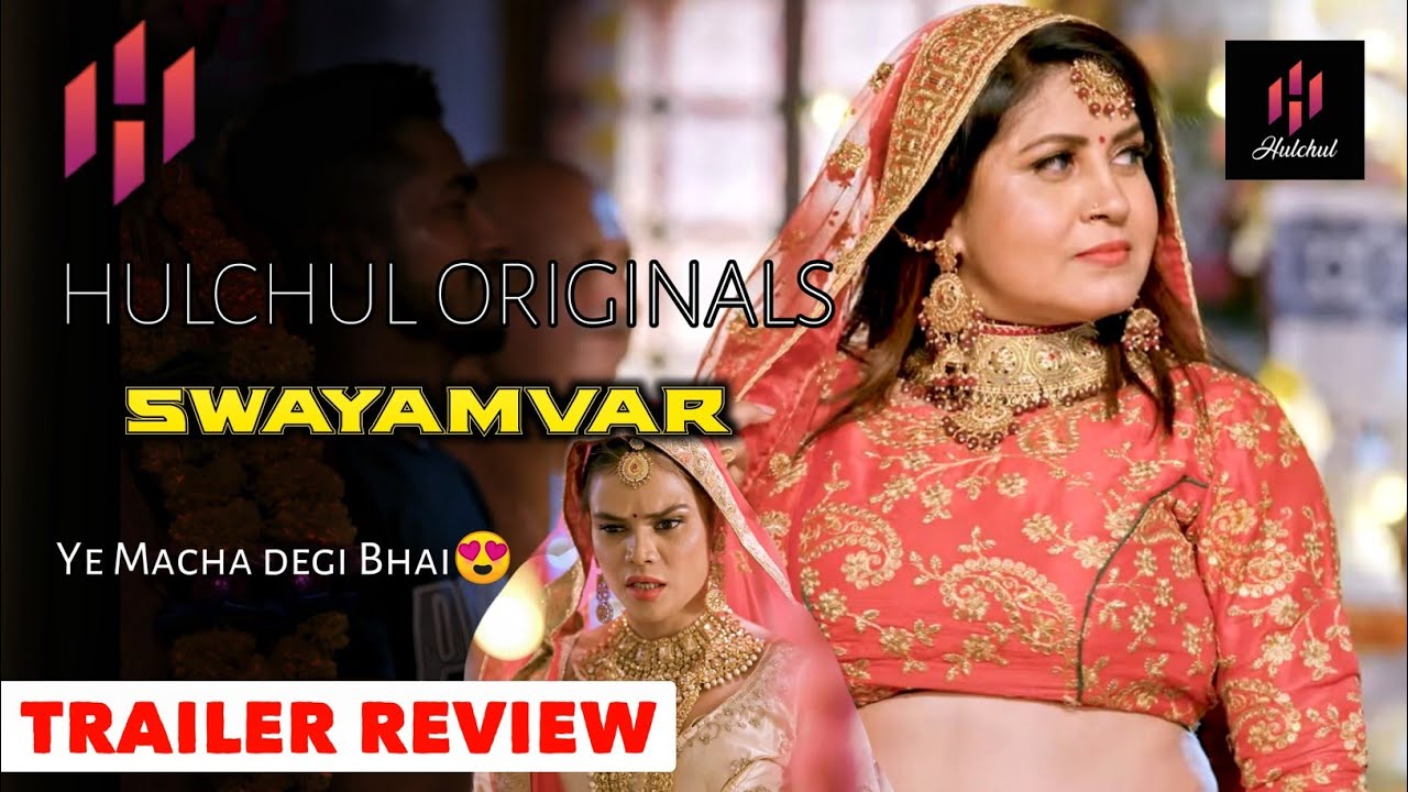 Svayamvar Web Series Trailer Review | Ye Badhiya Tha | Hulchul App | Pooja singh, Priya Gamre |