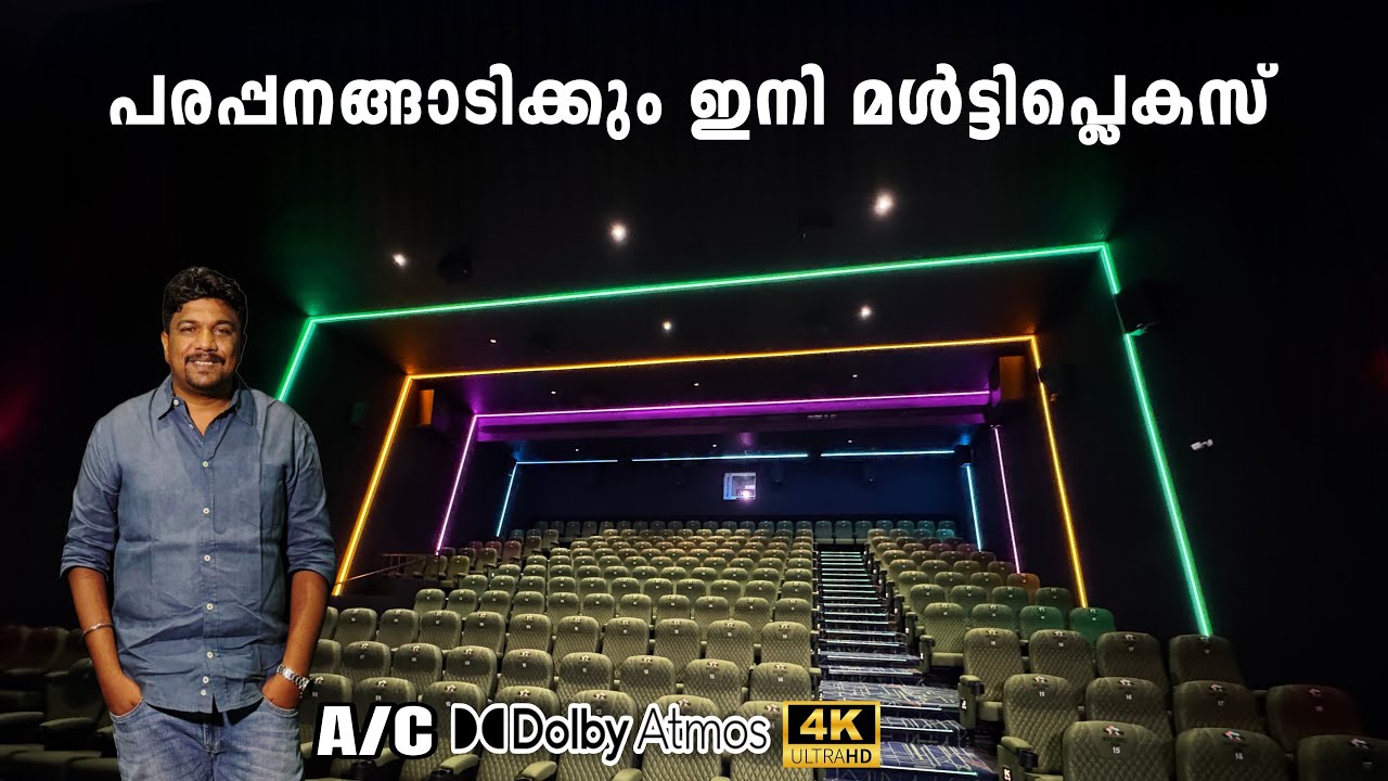MAGIC FRAMES PRAYAG THEATRE PARAPPANANGADI | പ്രയാഗ് തിയേറ്റർ പരപ്പനങ്ങാടി | MULTIPLEX IN MALAPPURAM