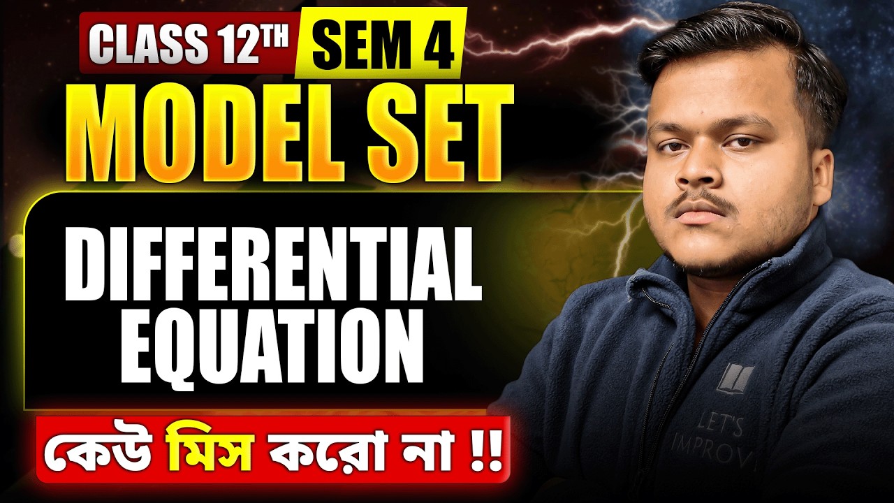 Differential Question Model Set Solution | Class 12 HS 2026 SEM 4 | LET'S IMPROVE