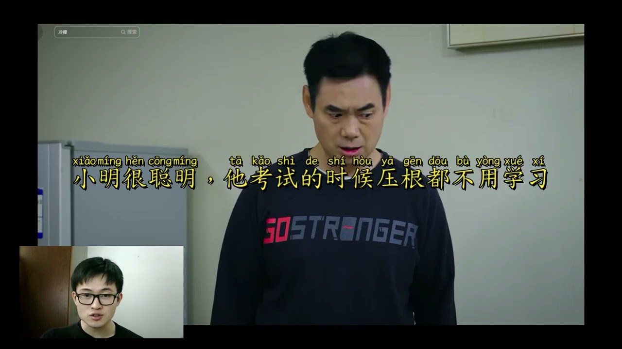 私房钱 dinero escondido｜Conversación de Chino｜Práctica de listening｜Nivel intermedio / alto