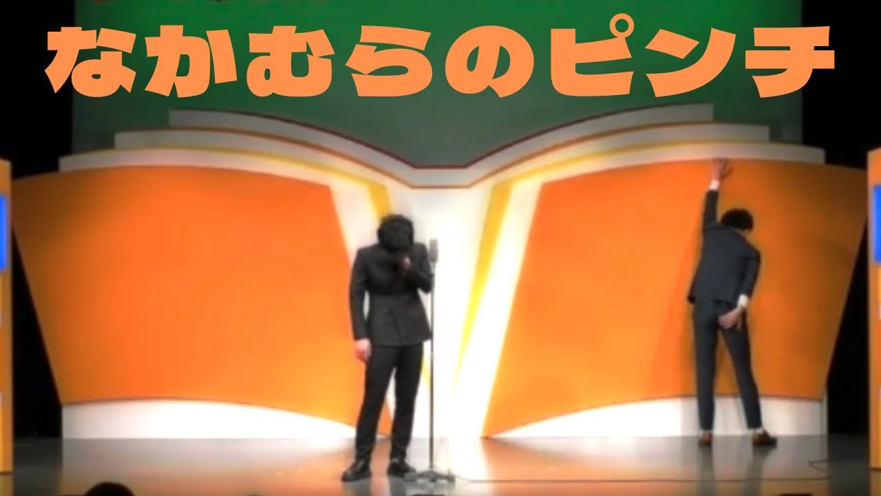 【9番街レトロ】なかむらの衣装が破れました。